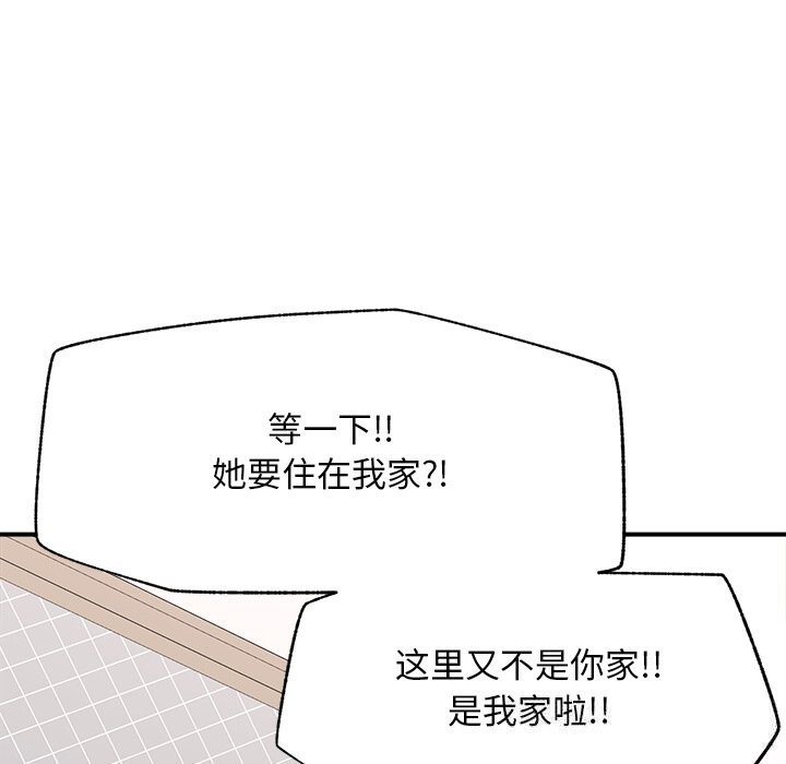 超導體覺醒第7話