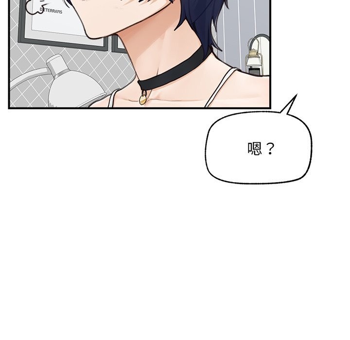 超導體覺醒第7話