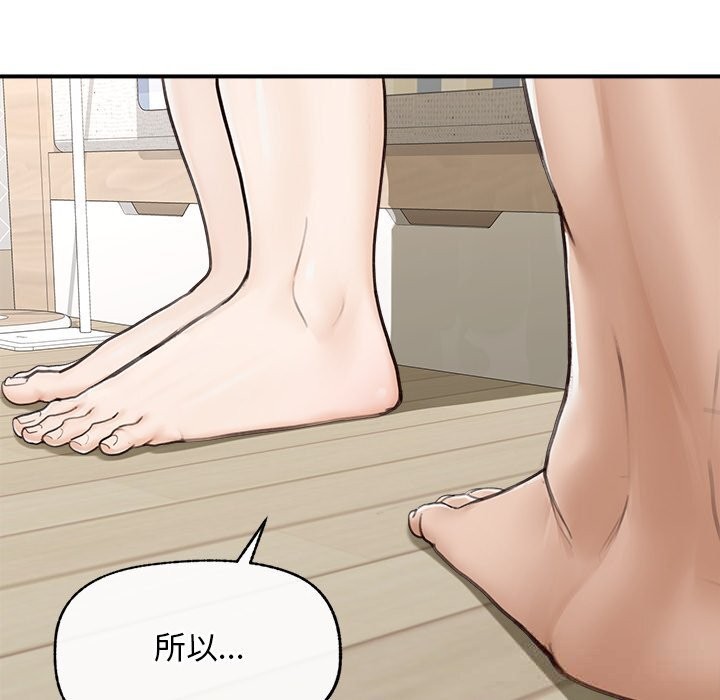 超導體覺醒第7話