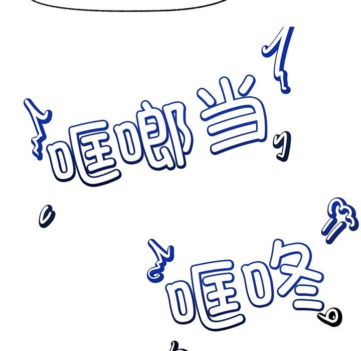 超導體覺醒第7話