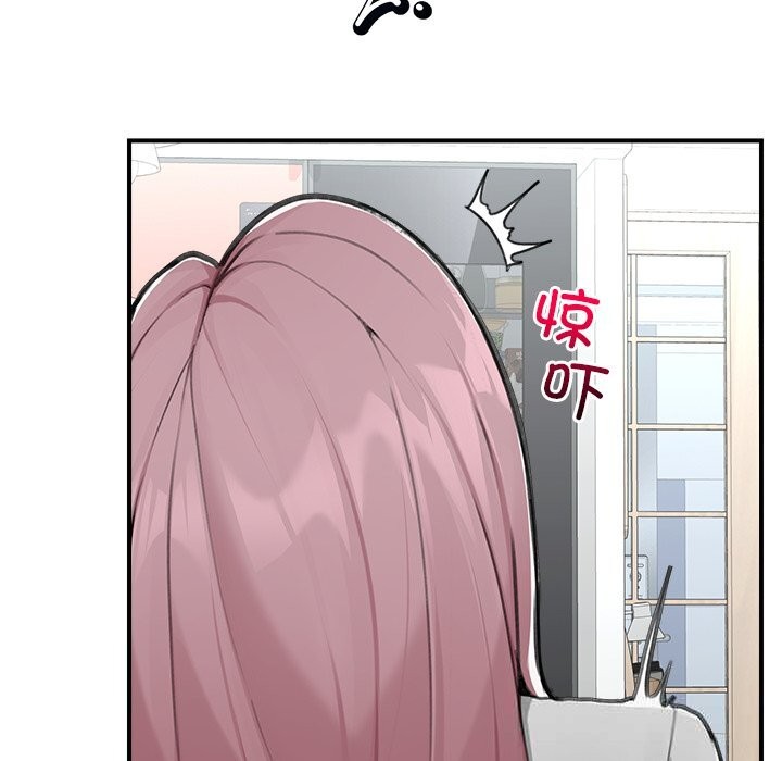 超導體覺醒第7話