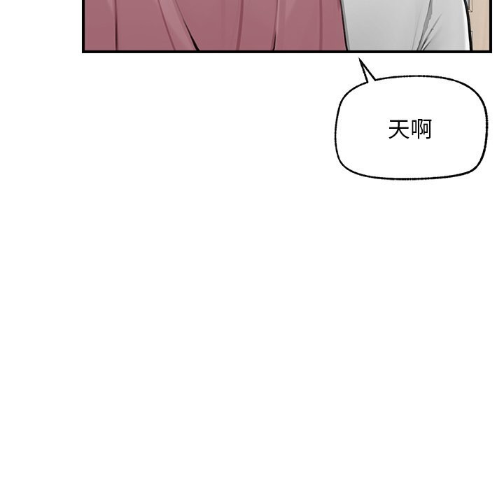 超導體覺醒第7話