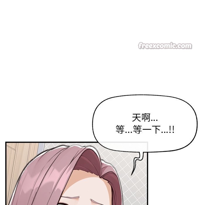 超導體覺醒第7話