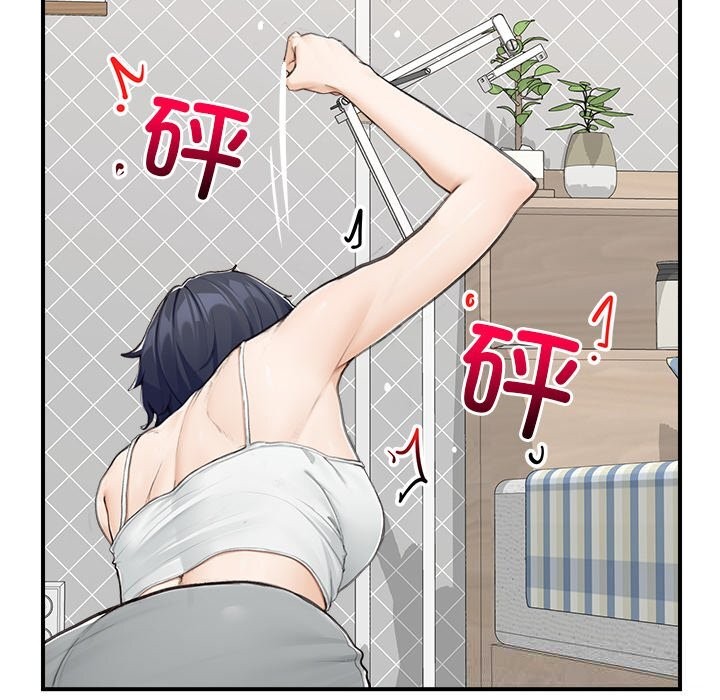 超導體覺醒第7話