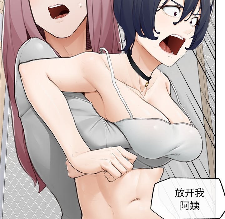 超導體覺醒第7話