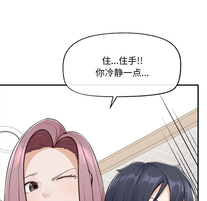 超導體覺醒第7話