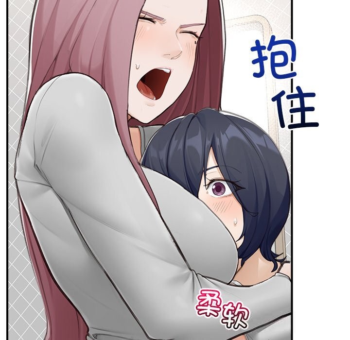 超導體覺醒第7話