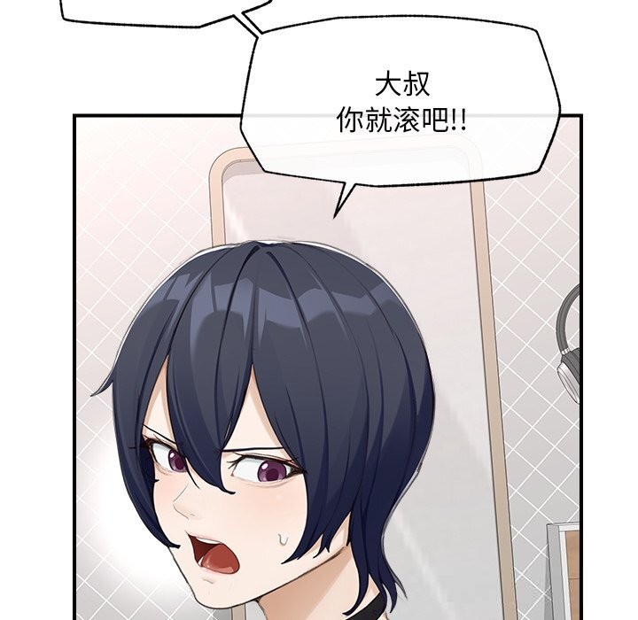 超導體覺醒第7話