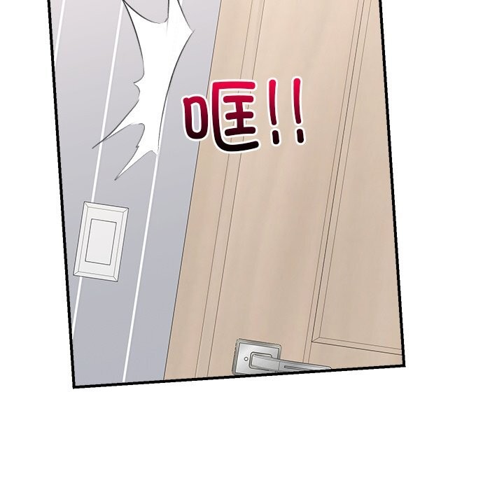 超導體覺醒第7話