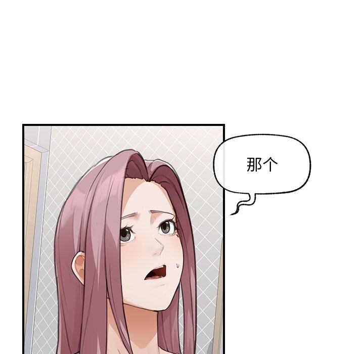 超導體覺醒第7話