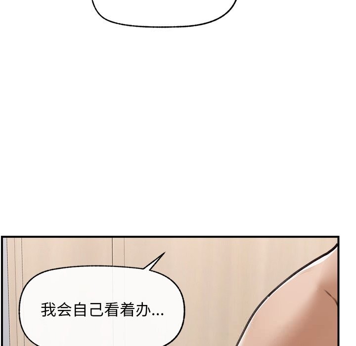 超導體覺醒第7話