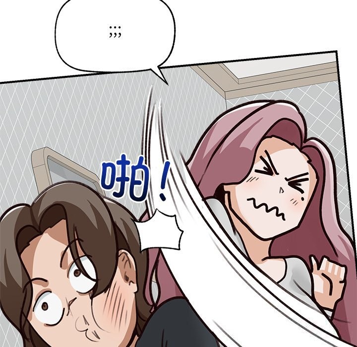 超導體覺醒第7話