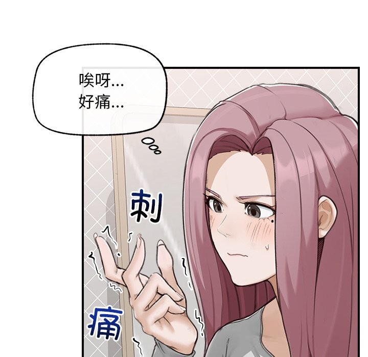 超導體覺醒第7話