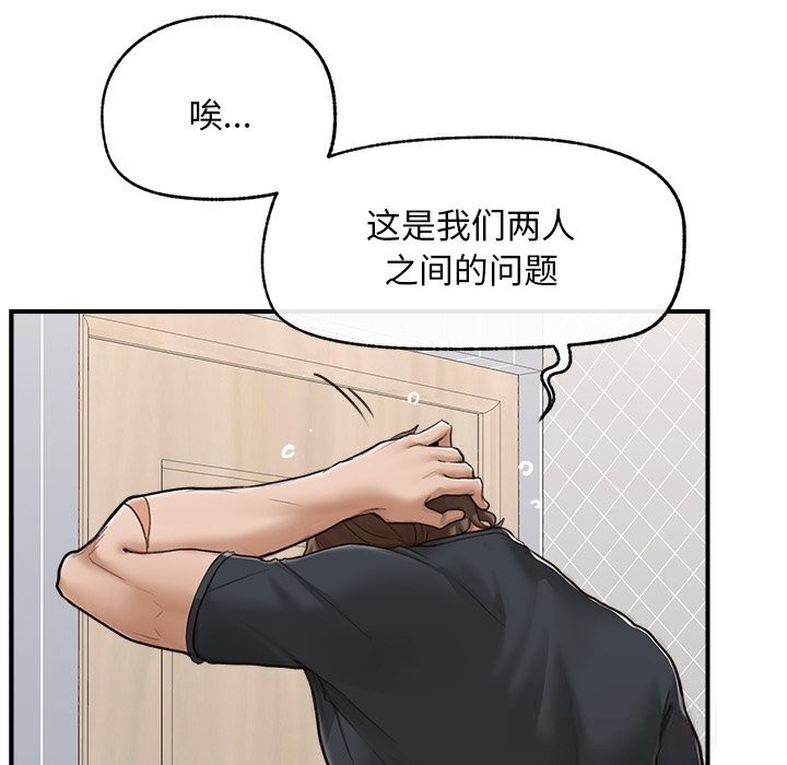 超導體覺醒第7話