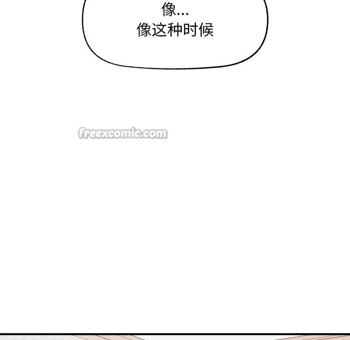 超導體覺醒第7話