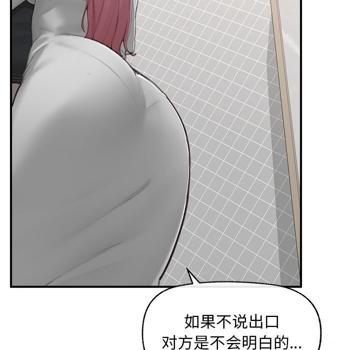 超導體覺醒第7話