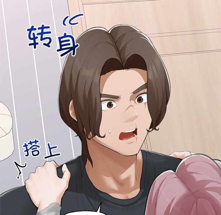 超導體覺醒第7話