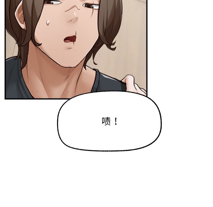 超導體覺醒第7話