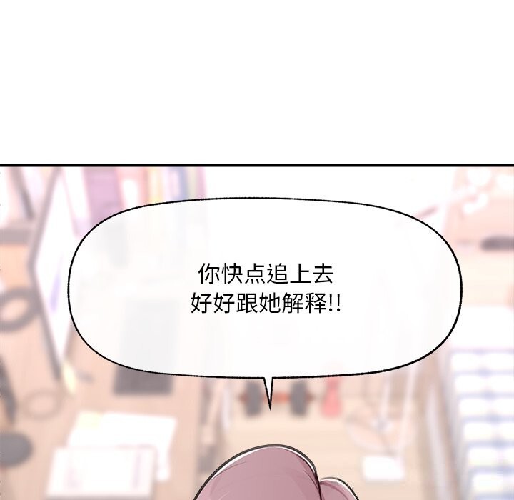 超導體覺醒第7話