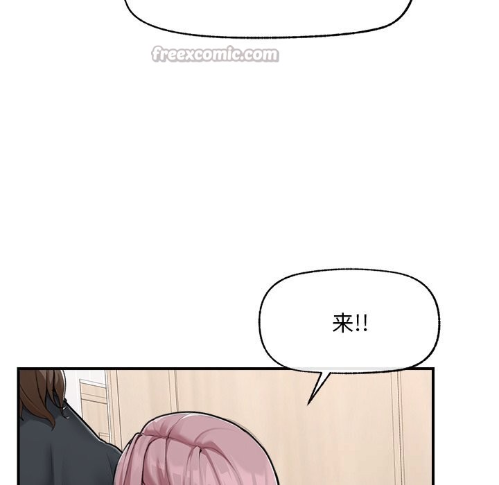 超導體覺醒第7話