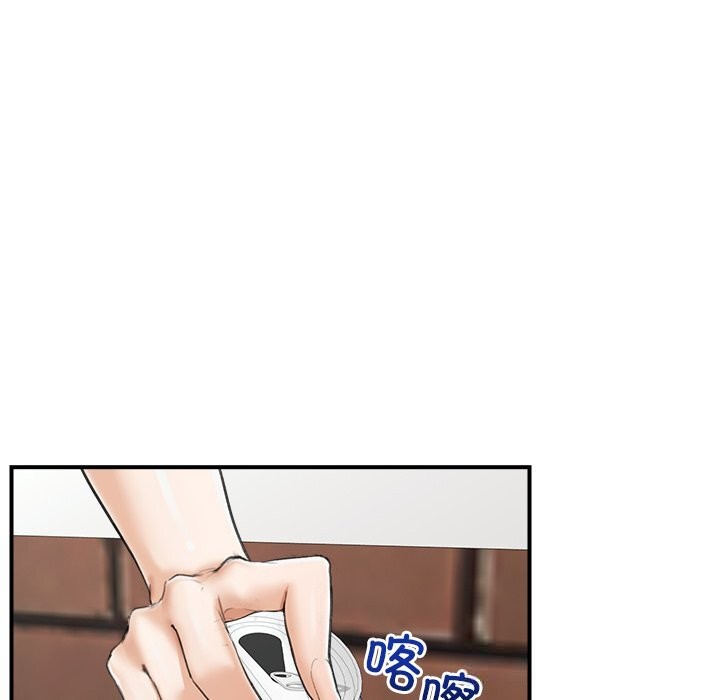 超導體覺醒第7話