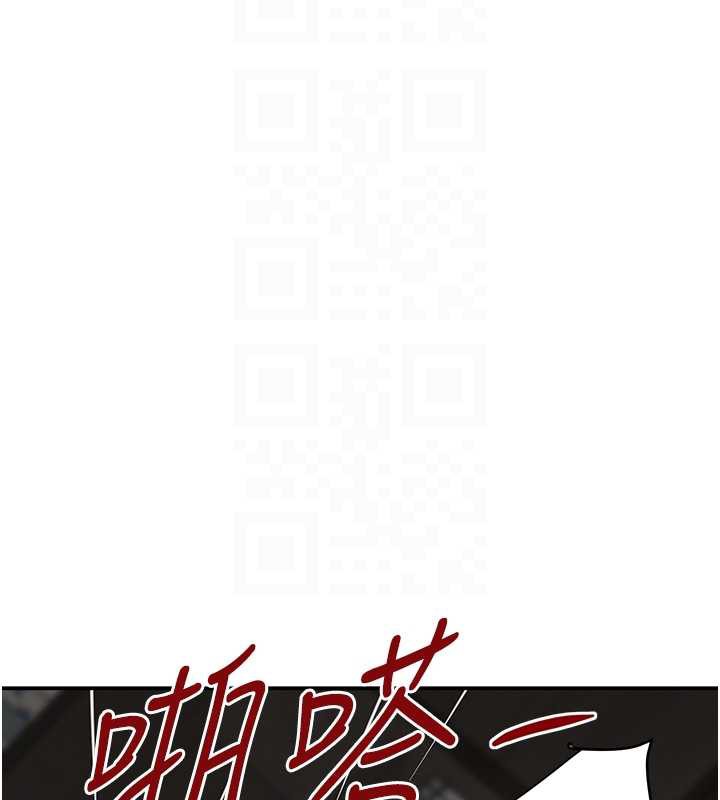 黑道千金第51話-劇烈撞擊下的痙攣快感