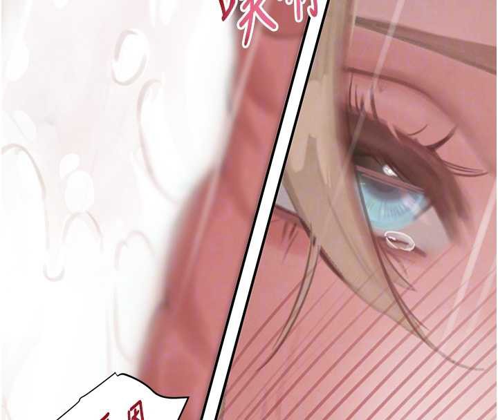 黑道千金第51話-劇烈撞擊下的痙攣快感