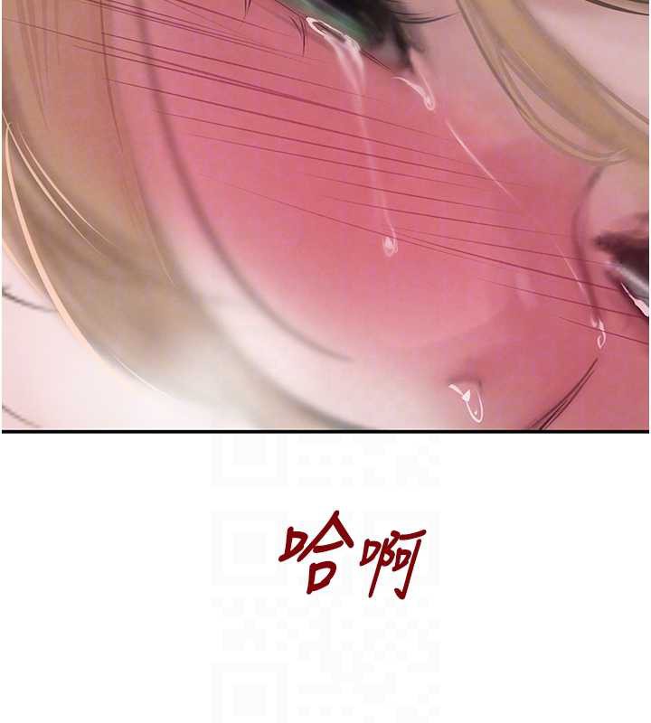 黑道千金第51話-劇烈撞擊下的痙攣快感