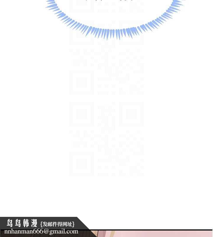 黑道千金第51話-劇烈撞擊下的痙攣快感