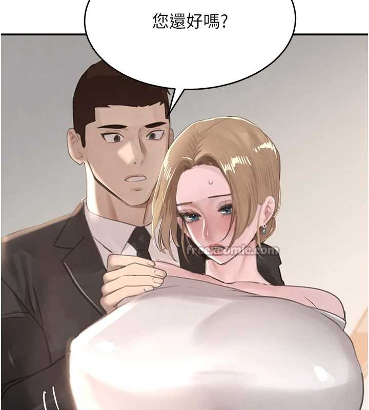 黑道千金第51話-劇烈撞擊下的痙攣快感