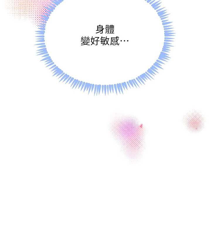 黑道千金第51話-劇烈撞擊下的痙攣快感