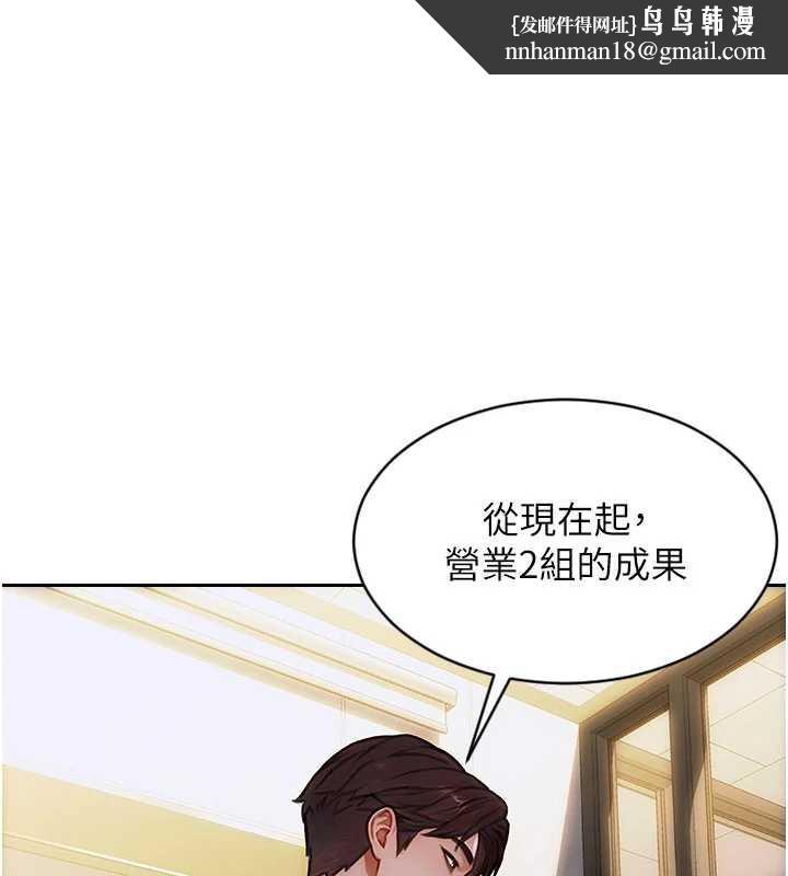 单身即纵慾第20話-穿這麼騷想勾引誰?