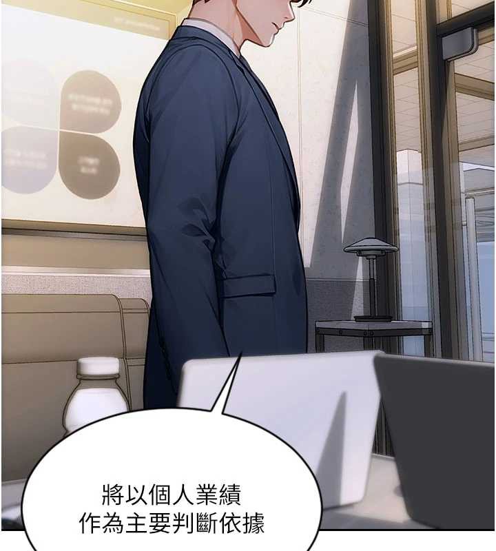 单身即纵慾第20話-穿這麼騷想勾引誰?