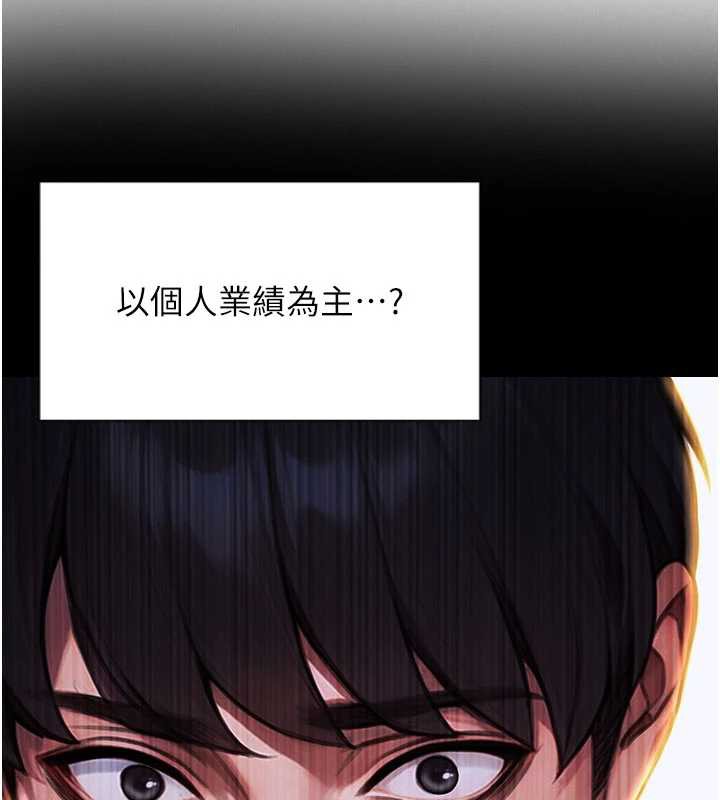 单身即纵慾第20話-穿這麼騷想勾引誰?