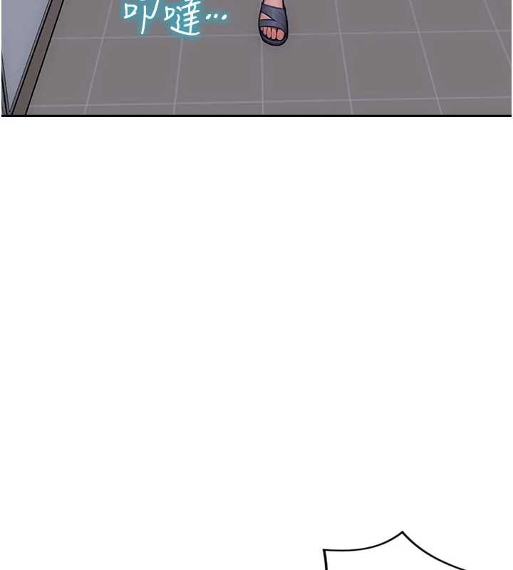 单身即纵慾第20話-穿這麼騷想勾引誰?