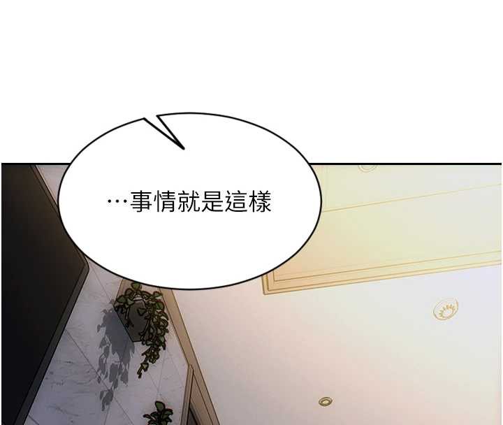 单身即纵慾第20話-穿這麼騷想勾引誰?