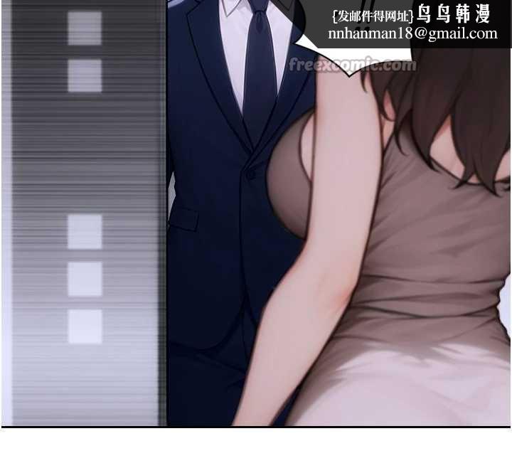 单身即纵慾第20話-穿這麼騷想勾引誰?