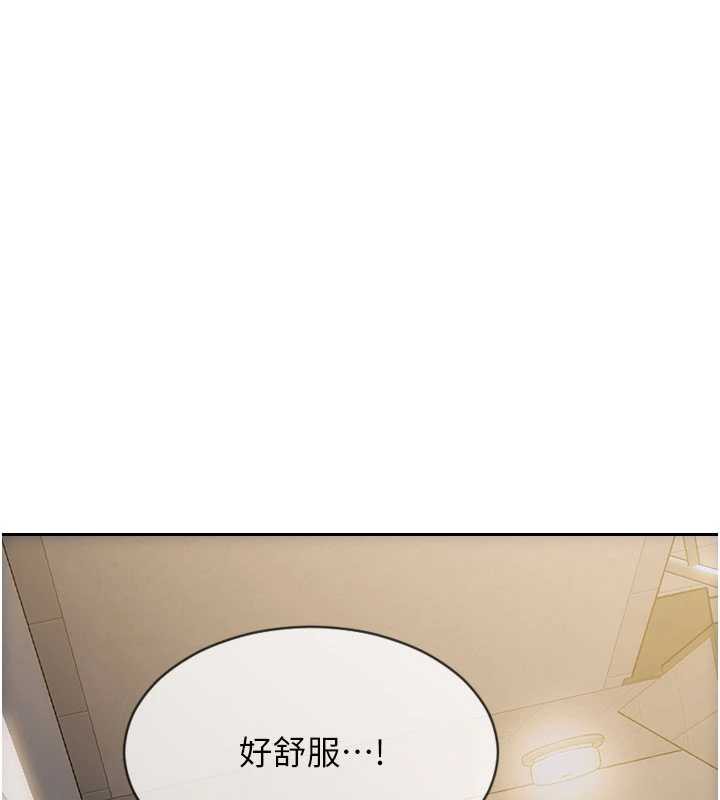 单身即纵慾第20話-穿這麼騷想勾引誰?