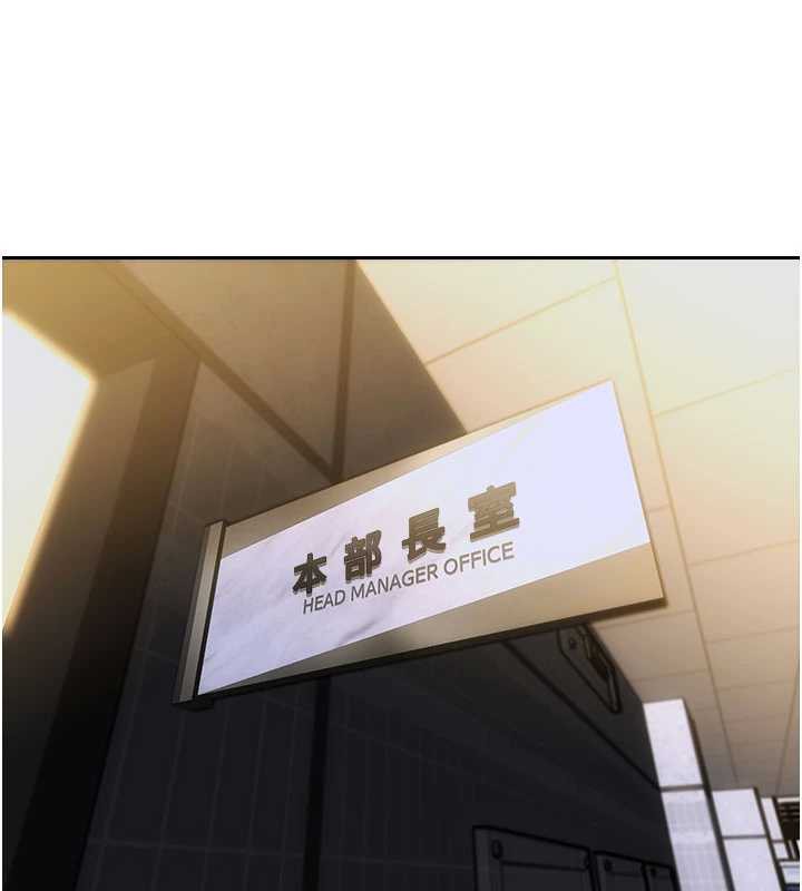 单身即纵慾第20話-穿這麼騷想勾引誰?