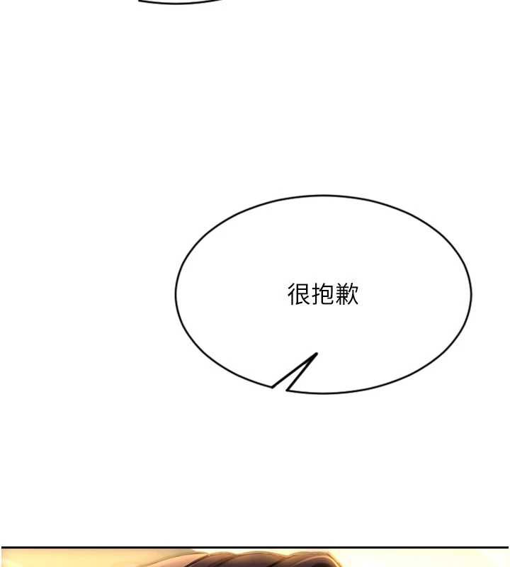 单身即纵慾第20話-穿這麼騷想勾引誰?