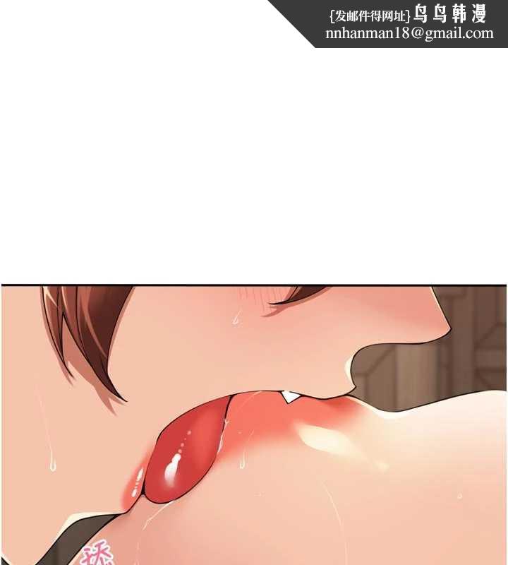 里长孙子开麦啦第26話-S傾向被激發了!!