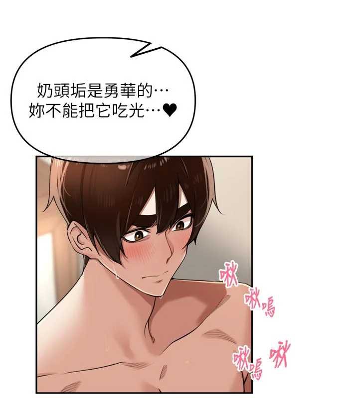 里长孙子开麦啦第26話-S傾向被激發了!!