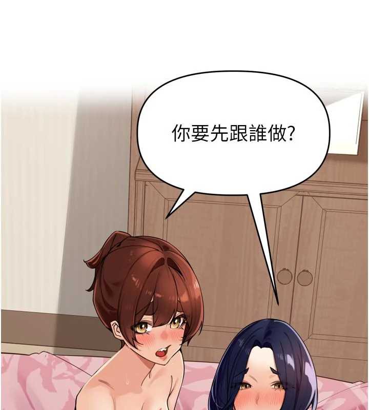 里长孙子开麦啦第26話-S傾向被激發了!!