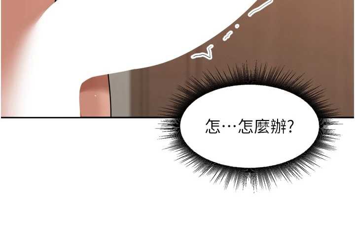 里长孙子开麦啦第26話-S傾向被激發了!!