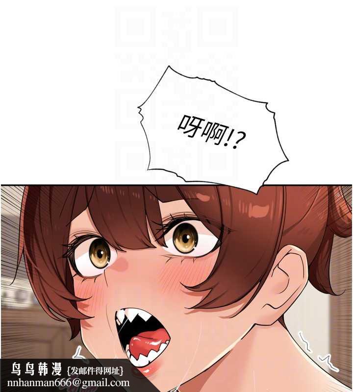 里长孙子开麦啦第26話-S傾向被激發了!!