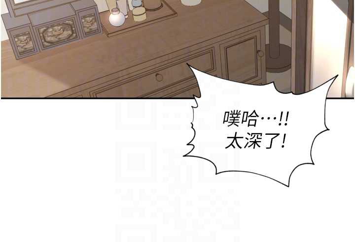 里长孙子开麦啦第26話-S傾向被激發了!!