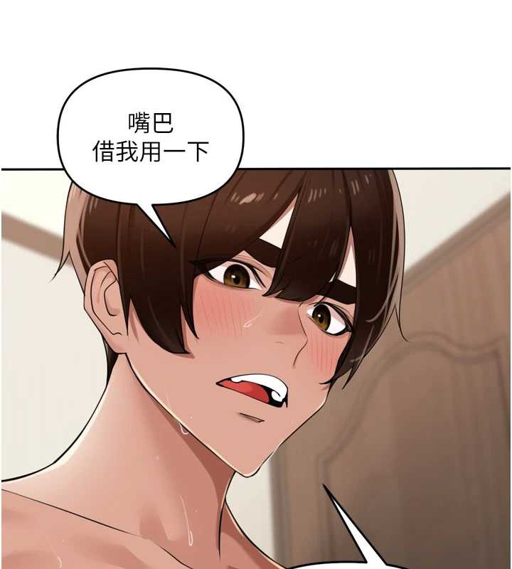 里长孙子开麦啦第26話-S傾向被激發了!!