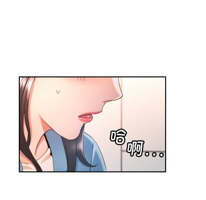 可以爱你吗第72話