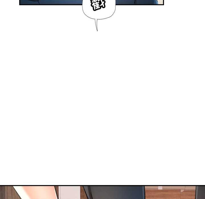 可以爱你吗第72話