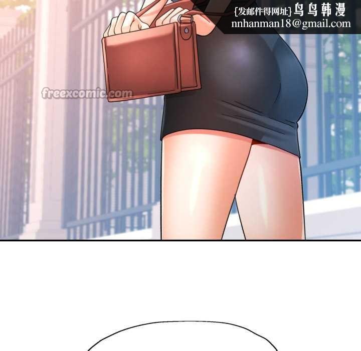 可以爱你吗第72話